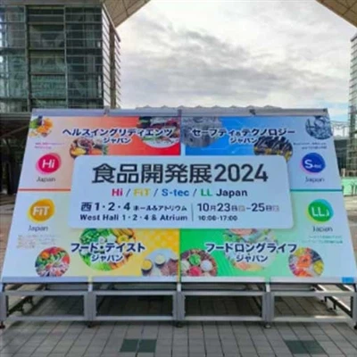 Japonská výstava surovin pro zdraví v Tokiu skončila úspěšně!